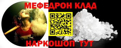 мдпв Гусь-Хрустальный