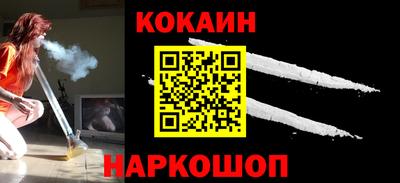 Альфа ПВП Гусиноозёрск