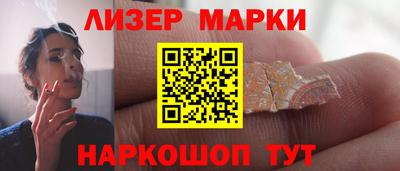 сатива Гусев
