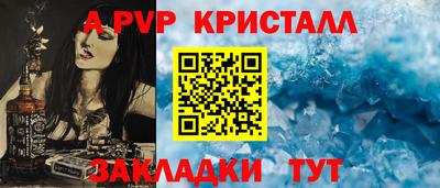 мдпв Гусь-Хрустальный