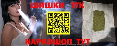 сатива Гусев