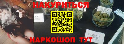 сатива Гусев