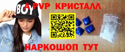 Альфа ПВП Гусиноозёрск