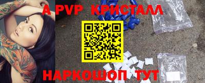 мдпв Гусь-Хрустальный