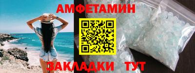 Альфа ПВП Гусиноозёрск