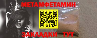 Альфа ПВП Гусиноозёрск