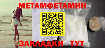 Альфа ПВП Гусиноозёрск