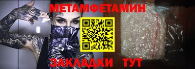 сатива Гусев