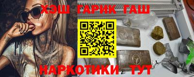 Альфа ПВП Гусиноозёрск