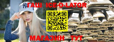 сатива Гусев