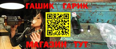 сатива Гусев