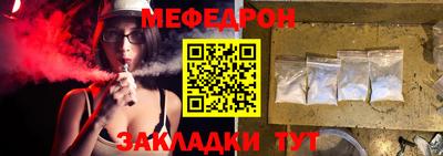 Альфа ПВП Гусиноозёрск