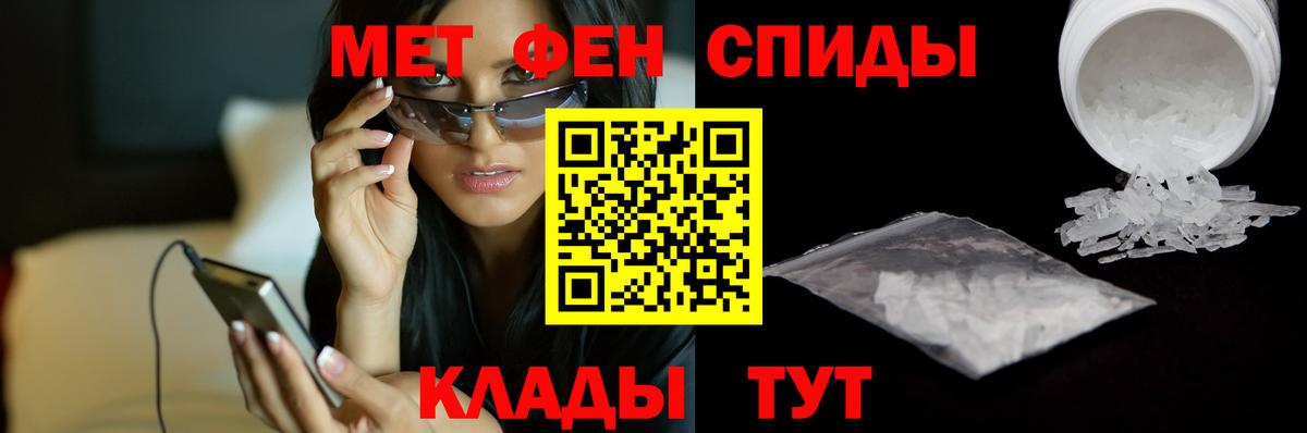 Метамфетамин Декстрометамфетамин 99.9% Железногорск