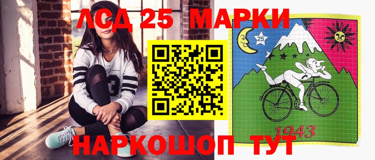 Железногорск  Марки N-bome 1500мкг  Вход с VPN 