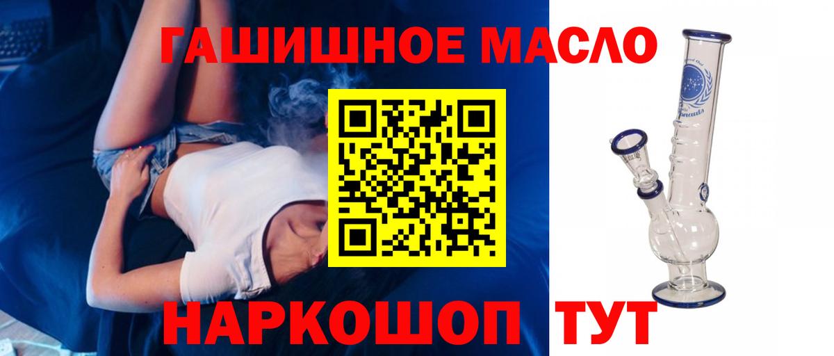 ТГК Wax Железногорск