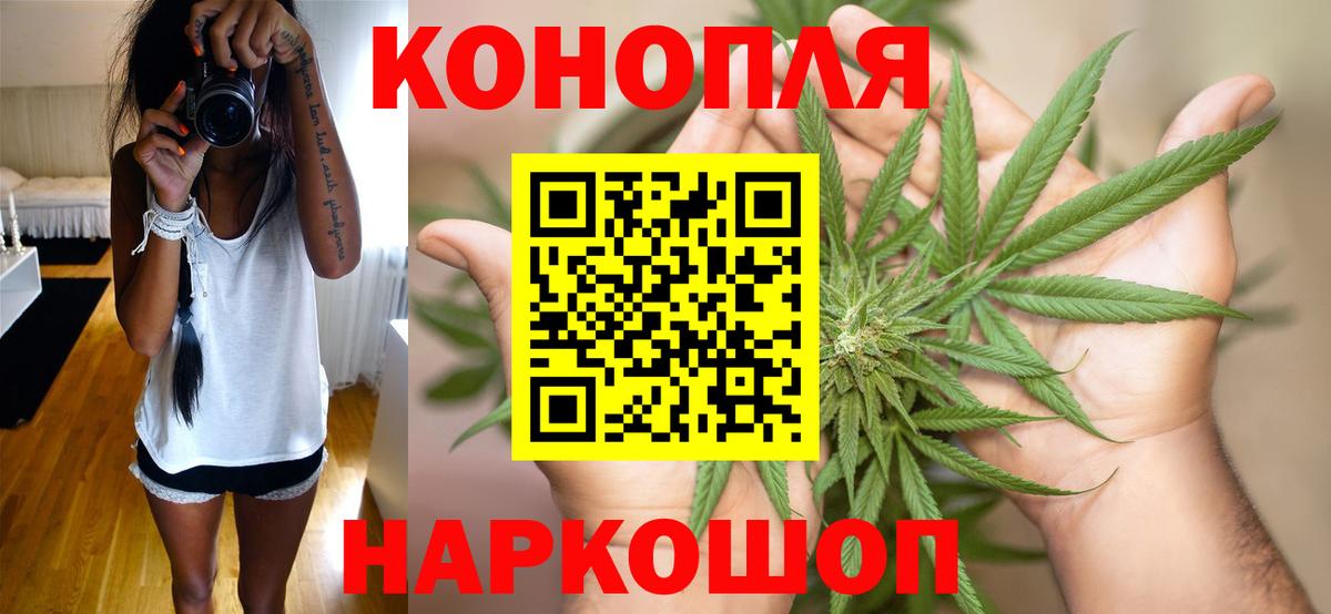 Канабис MAZAR  МАРИХУАНА план  Вход с VPN  Каннабис MAZAR  Железногорск 